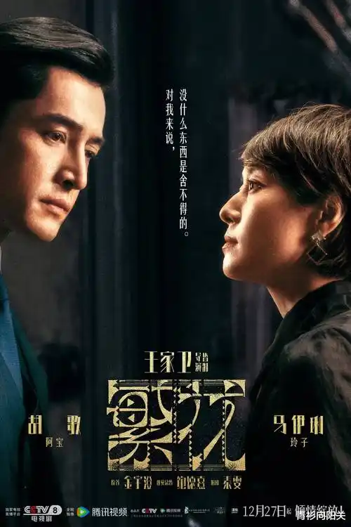 长风渡海 热播电视剧全集手机在线观看