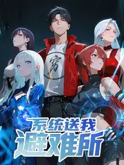 真相推理局 推理综艺全集手机在线看
