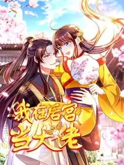 厨房交响曲 美食竞技综艺在线观看